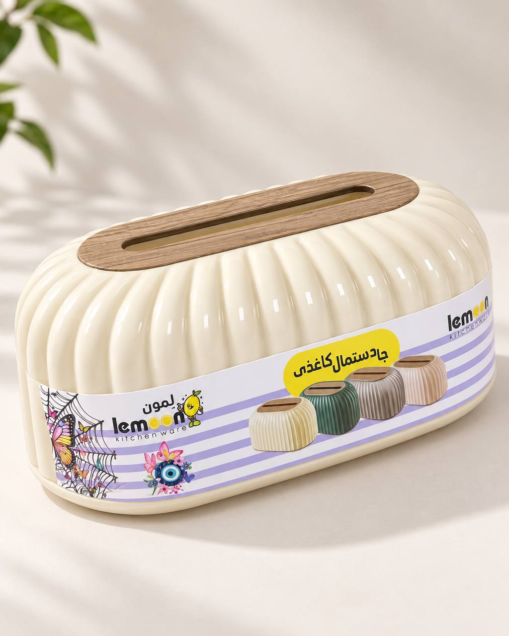 جا دستمال کاغذی لمون