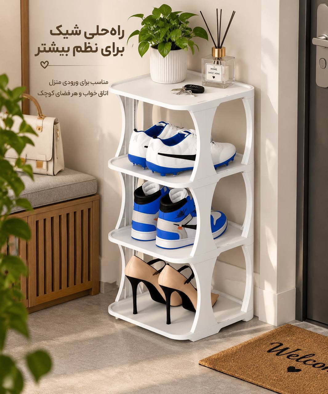 جا کفشی دنا ۳ طبقه کد ۱۳۵ ریما