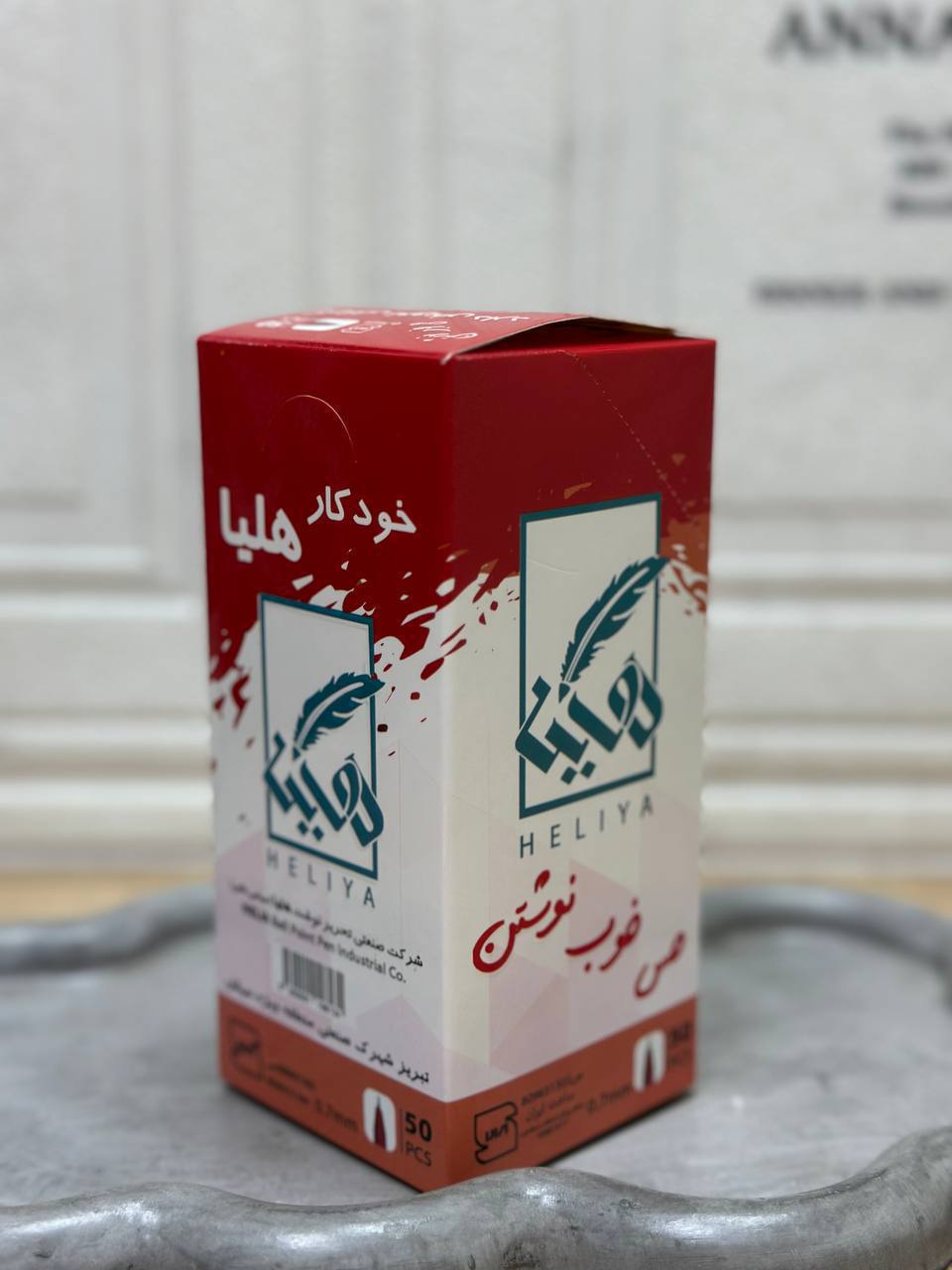 خودکار قرمز هلیا