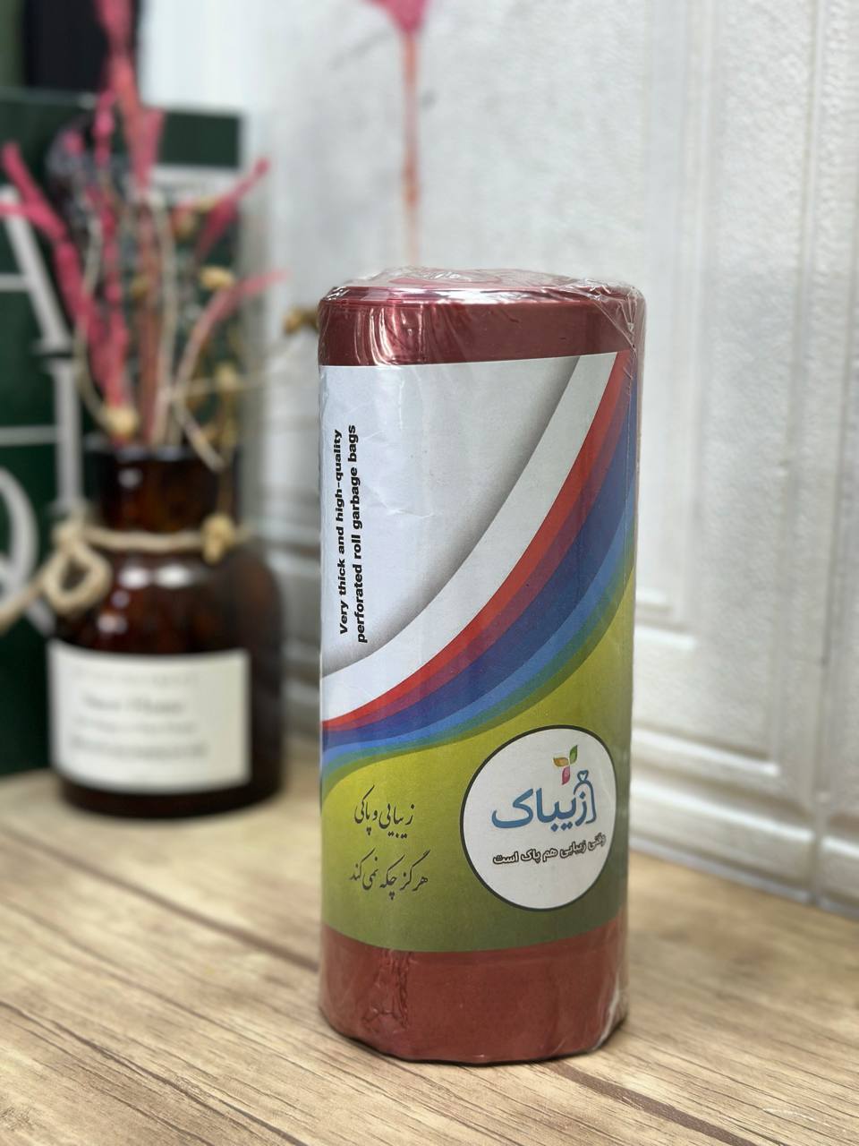 زباله زیباک ۵۰۰ گرم