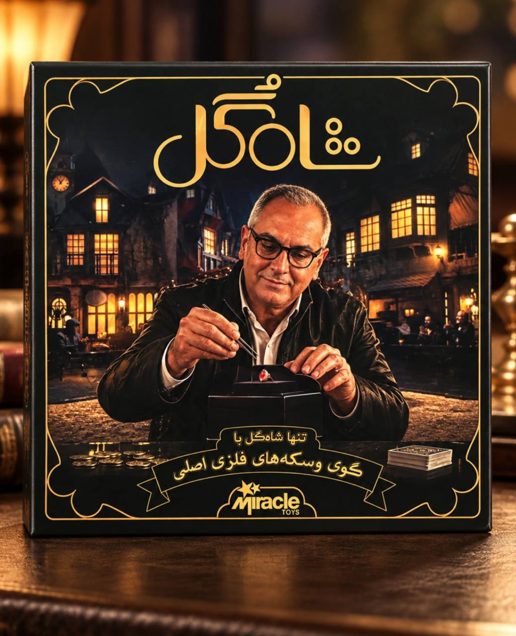 شاه گل