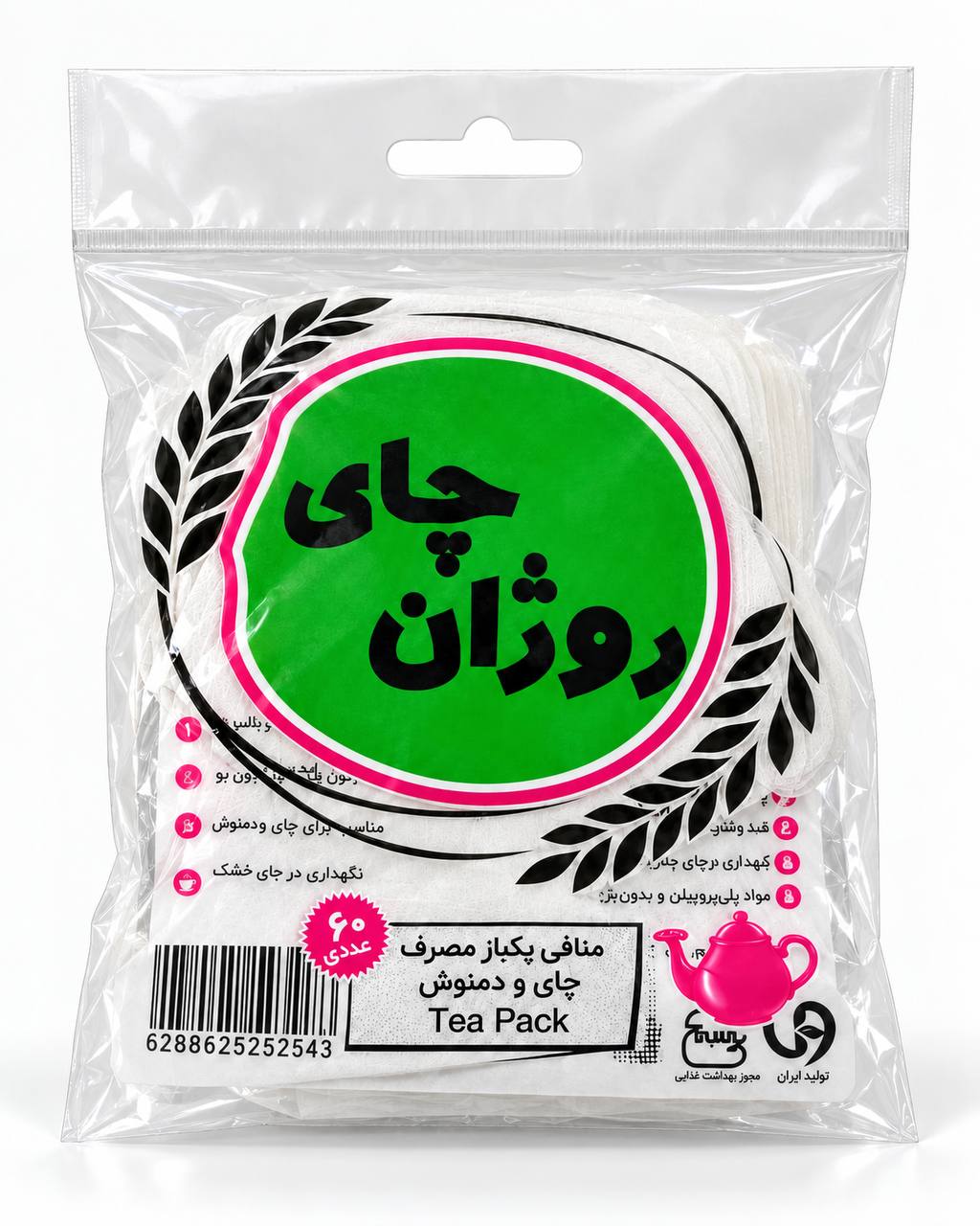 فیلتر چای روژان