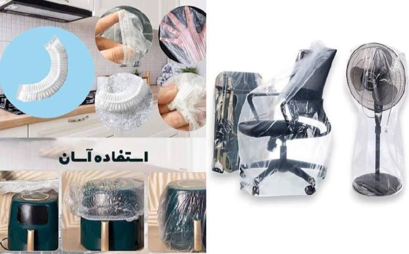 کاور لوازم خانگی بزرگ