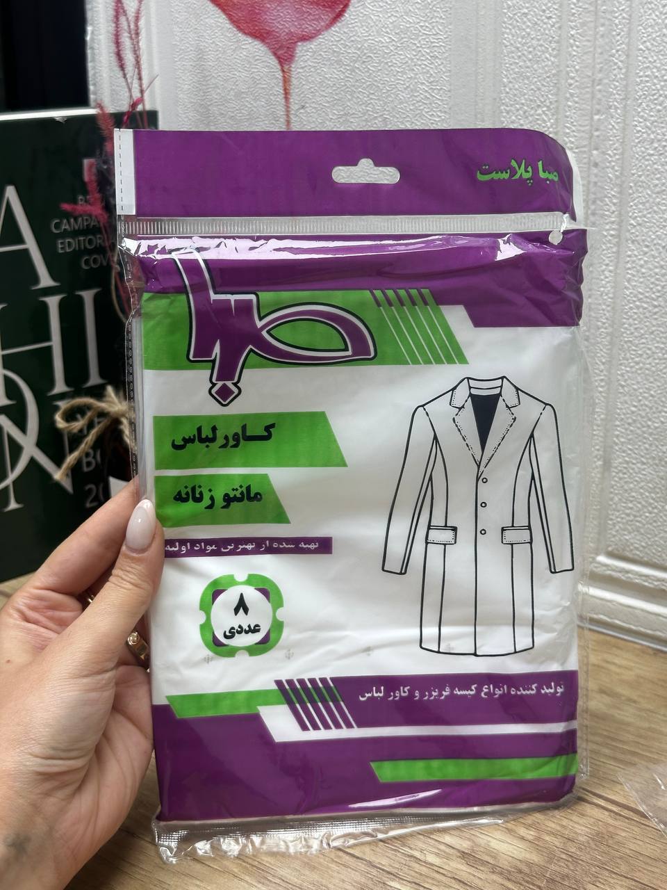 کاور مانتو