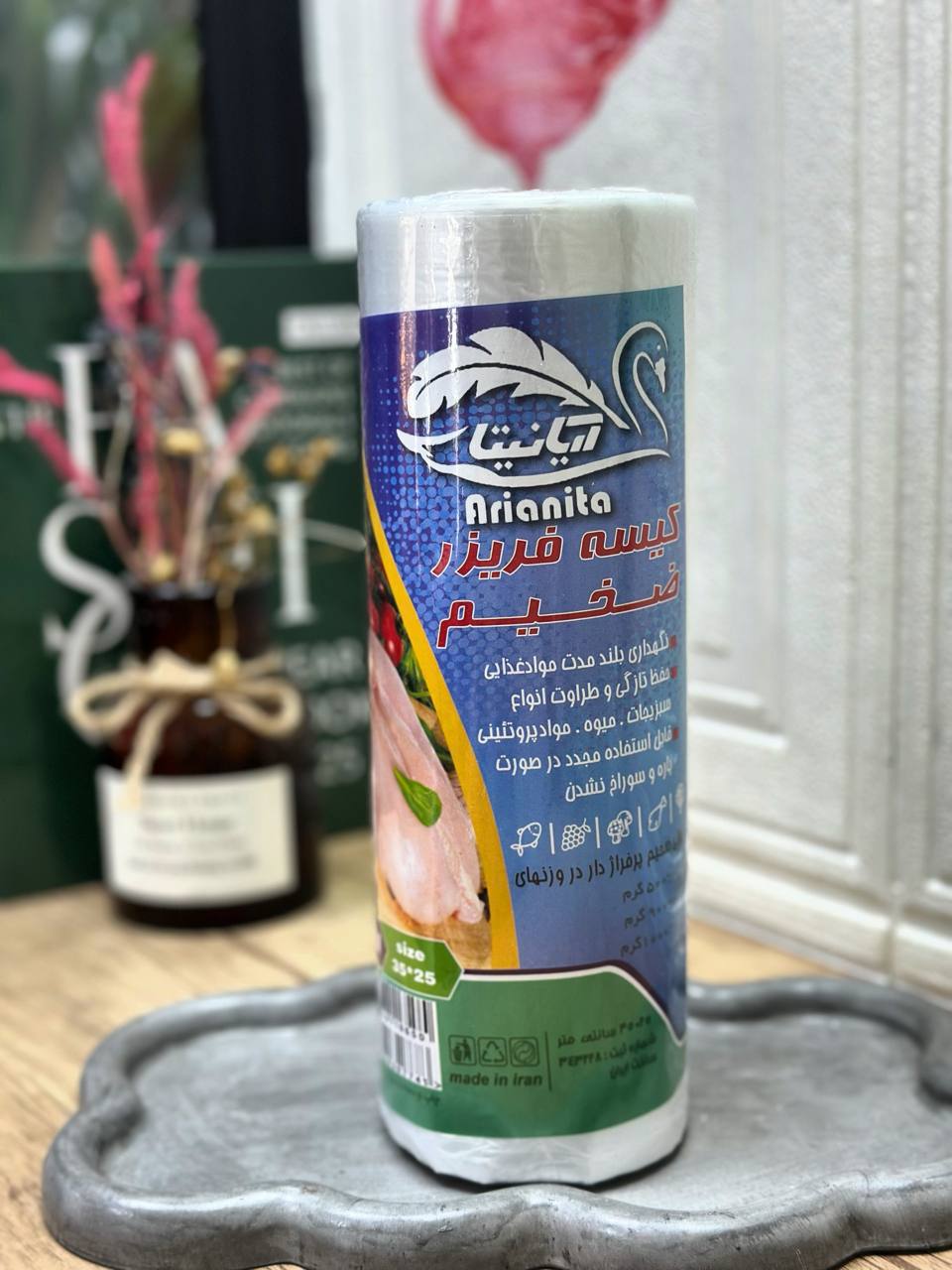 کیسه فریزر یک کیلویی
